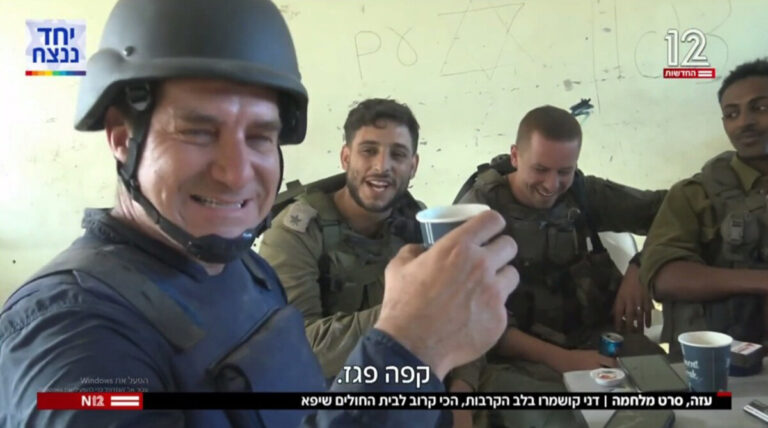 Dany Cushmaro, Gaza, Oct. 2023 (Screenshot: News 12)