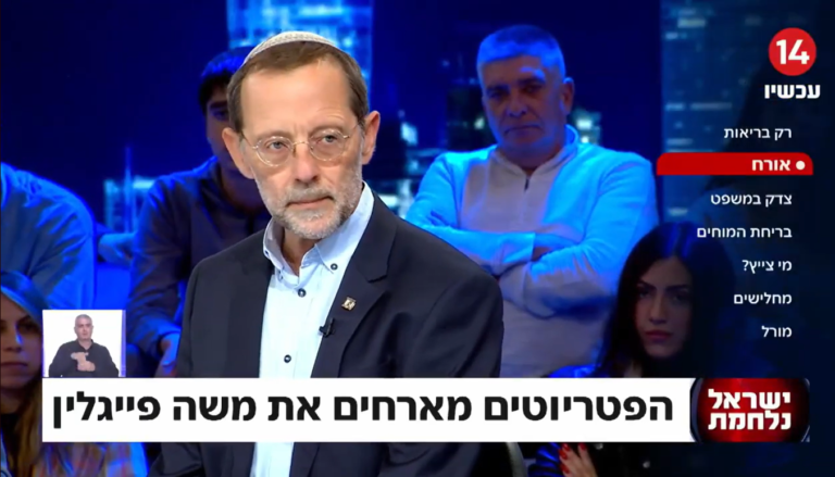 Far-right activist Moshe Feiglin at Channel 14's The Patriots