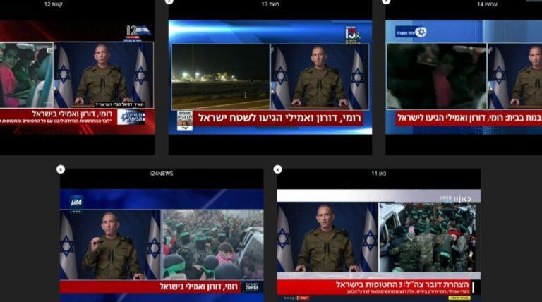 Israeli television channels broadcast Al Jazeera's coverage alongside the IDF Spokesperson's announcement, 19.1.25