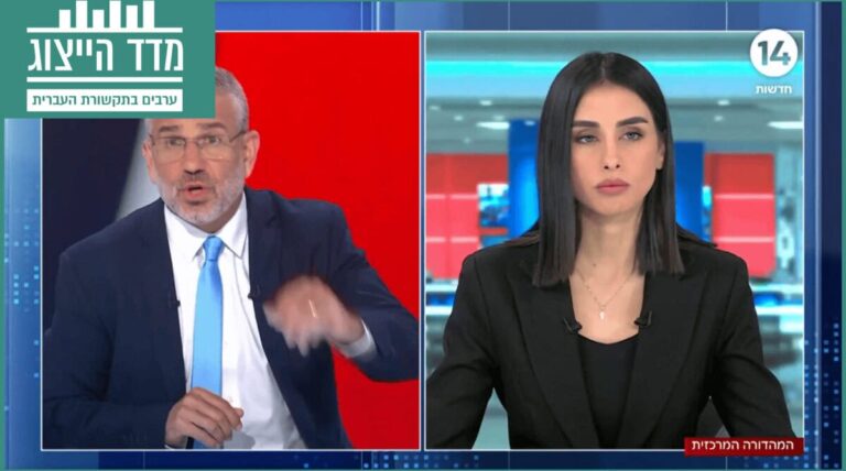 Channel 14 broadcasters Maggie Tabibi and Yinon Magal (screenshot)