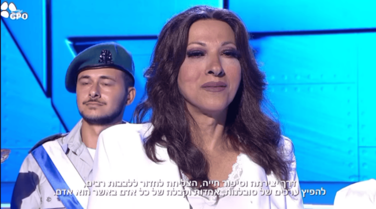 Dana International at the torch-lighting ceremony on the 77th Independence Day (screenshot)