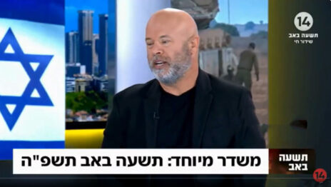 Dror Shalom incites genocide on Channel 14, screenshot