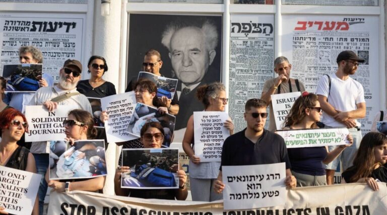 Journalists’ protest against the war in Gaza and the killing of journalists by the IDF, Tel Aviv, August 13, 2025 (Photo: Oren Ziv)