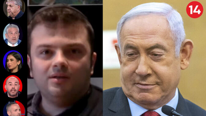 Right: The accused Prime Minister Benjamin Netanyahu; the oligarch son Yitzhak Mirilashvili, owner of Channel 14, and presenters of Channel 14 (Photos: Flash90 and screenshots)
