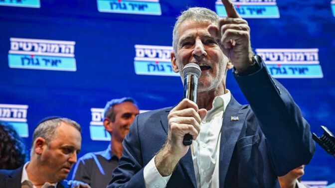 Yair Golan, chairman of The Democrats party, with party members following the announcement of the results of The Democrats party primaries ahead of the upcoming elections, in Tel Aviv, Israel, July 20, 2026. Photo by Avshalom Sassoni