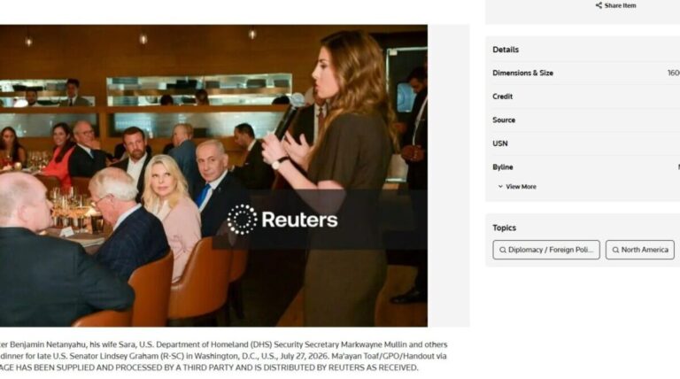 An airbrushed photograph of Sara Netanyahu distributed by the Government Press Office on July 28, 2026, that made its way into the Reuters photo archive (screenshot from Reuters)