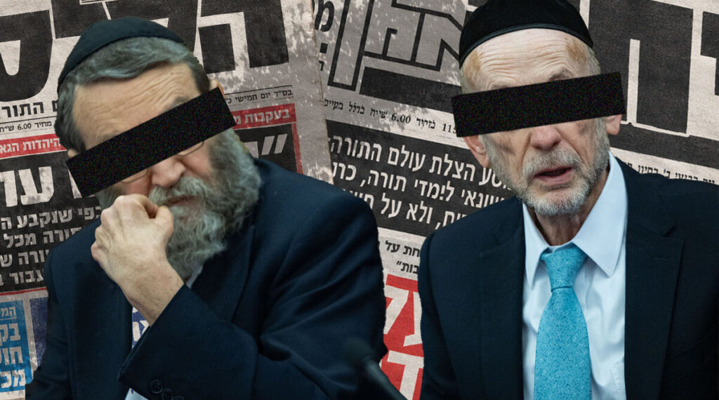Moshe Gafni, Uri Maklev, and the Haredi press (Original photo: Flash90)